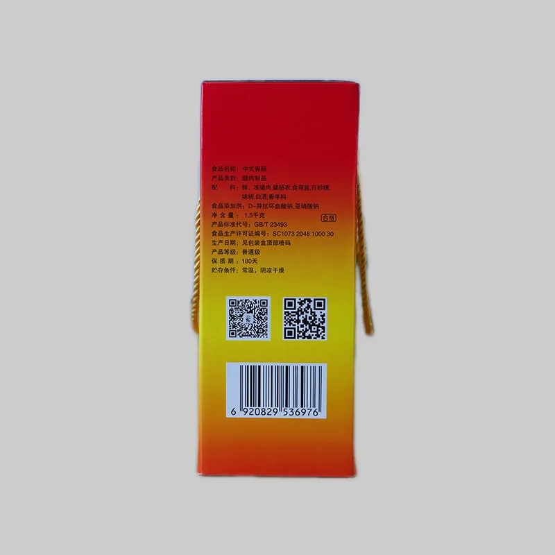 1.Колбаса Тяньмуху.2