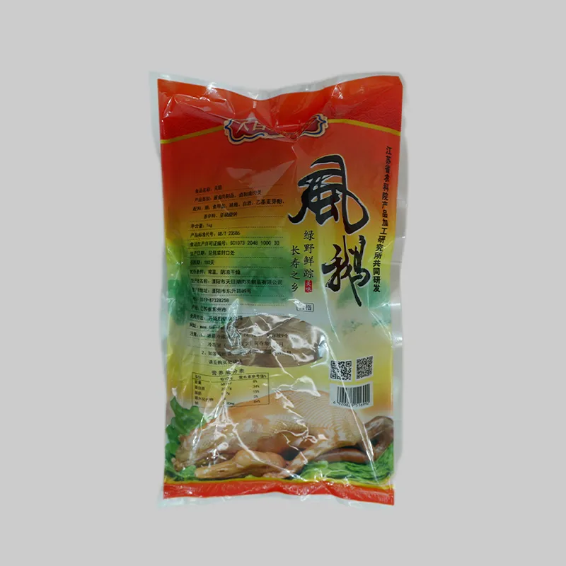 Вяленая гусь Тяньмуху.3