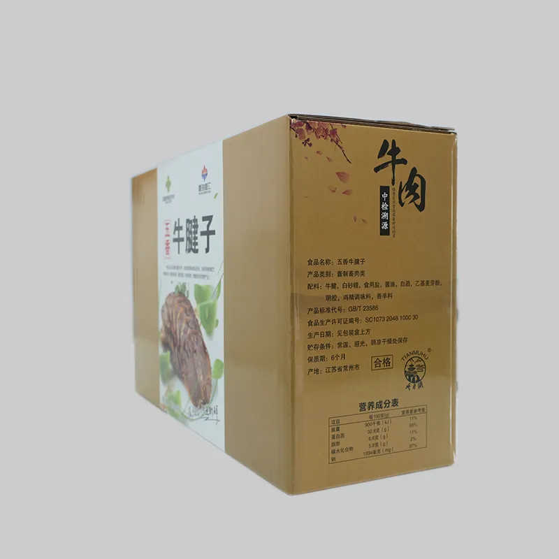 Говяжья голяшка с пряностями усян.3