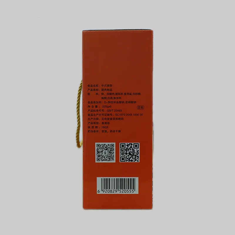 Ручная колбаса.4