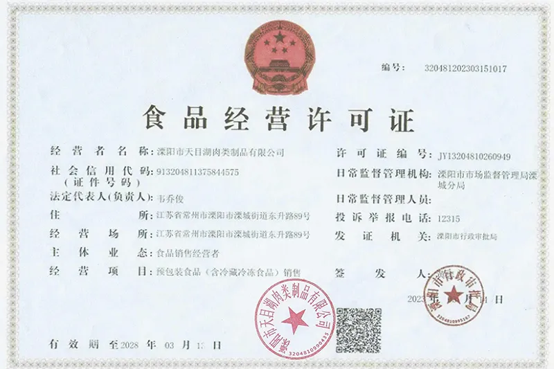 Сертификат.10