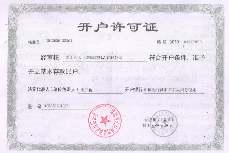 Сертификат.9