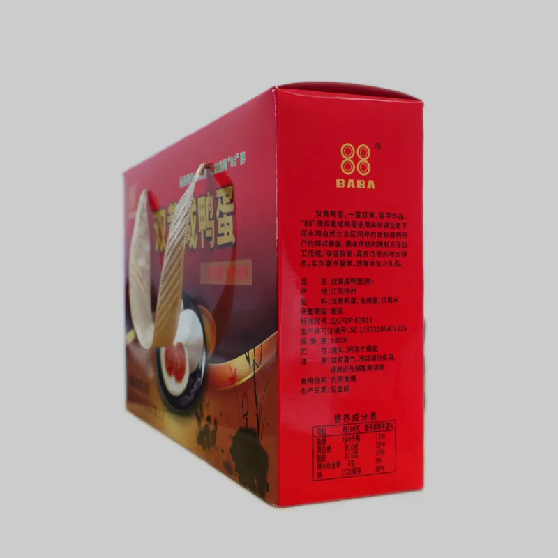 Соленое утиное яйцо из Гаою.2