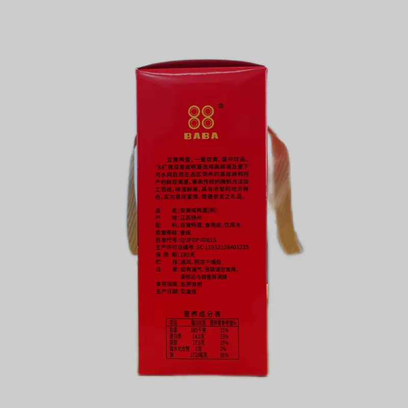 Соленое утиное яйцо из Гаою.3